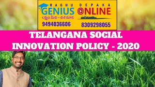 TELANGANA SOCIAL INNOVATION POLICY - 2020///SANTHOSH SIR///GENIUS ONLINE///