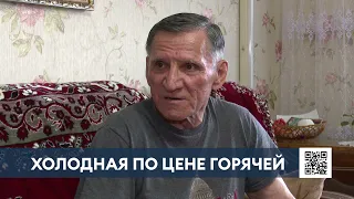 Житель дома № 4 по ул. Гагарина в Нижнекамске рассказал о частых перебоях с горячей водой