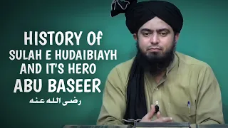 History Of Sulah e HUDAIBIAYAH And it's Hero Abu Baseer رضی اللہ عنہ -Engineer Muhammad Ali Mirza