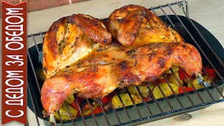 Our favorite family recipe | Chicken with vegetables in the oven, marinated with herbs