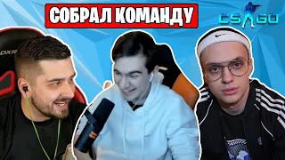 БРАТИШКИН В CSGO С ХАРД ПЛЕЕМ И БУСТЕРОМ / ПОДАРОК ОТ ДЕВУШКИ