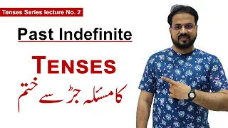 Past Indefinite Tenses | Learn Tenses in Urdu/Hindi | English With Bilal #english #education