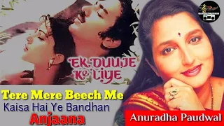 Tere Mere Beech Me (HD Video) - Anuradha Paudwal - Ek Duje Ke Liye - Tribute To Lata Mangeshkar
