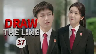 【ENG SUB】EP37: Ye Xin introduces Zhou Yi'an to her father! 《Draw the Line 底线》【MangoTV Drama】