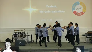 Yeshua 耶稣