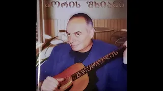 გ. ბერაძე - ბედისწერა (2006)