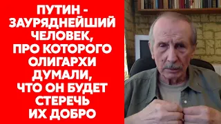 Веллер об иллюзиях российских олигархов и конвульсиях гибнущей империи