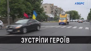 Луцьк зустрів гуманітарну місію «На щиті»