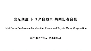 Joint Press Conference by Idemitsu Kosan and Toyota Motor Corporation