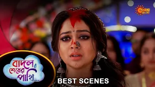 Badal Sesher Pakhi - Best Scene | 03 May 2024 | Full Ep FREE on Sun NXT | Sun Bangla