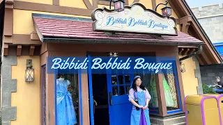 Bibbidi Bobbidi Bouque! Turning my daughter into Princess Belle  at the Bibbidi Bobbidi Bouque