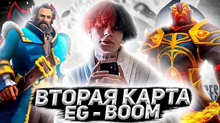 Курсед и Меридей Комментят Мажор | Вторая Карта EG - BOOM (bo2)