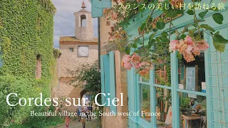 Cordes-sur-ciel /One of the most beautiful villages in France / Beautiful flower towns / Occitanie