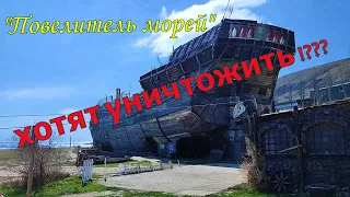 ПОВЕЛИТЕЛЬ МОРЕЙ. Бугаз. Что происходит ??? #повелительморей, #крым, #судак