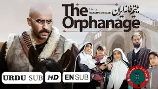 Yatim Khaneye Iran, The Orphanage of Iran-english+urdu subtitles||یتیم‌خانه ایران||HD1080 in urdu