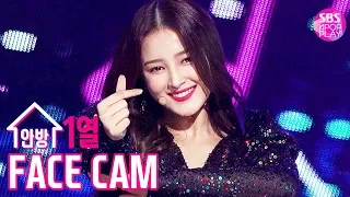 [페이스캠4K] 모모랜드 낸시 'THUMBS UP' (MOMOLAND NANCY facecam)│@SBS Inkigayo_2020.1.19