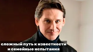 ТЕРНИСТЫЙ ПУТЬ К СЛАВЕ, КРАСАВИЦА ЖЕНА И БОЛЕЗНЬ СЫНА ИЗВЕСТНОГО АКТЁРА ЮРИЯ БАТУРИНА