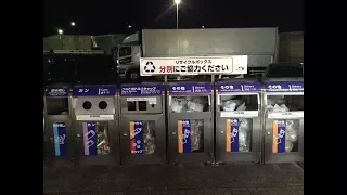 Сортировка мусора в Японии/ sorting garbage in Japan