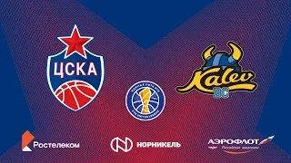 CSKA vs Kalev. Highlights / ЦСКА - Калев. Лучшие моменты