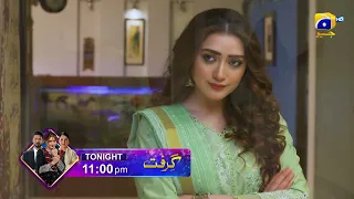 Grift | Episode 124 Promo | Eid Ul Fitr | Day 1-4 Tonight at 11:00 PM on Geo Entertainment