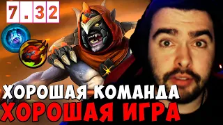 STRAY ХОРОШАЯ КОМАНДА И ИГРА ! ПАТЧ 7.32d ! СТРЕЙ НОВЫЙ ПАТЧ ! carry mid dota 2 ! Лучшее со Стреем