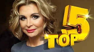 Катерина Голицына - TOP 5 - Новые песни 2016