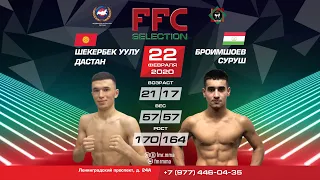 FFC Selection 1 | Шекербек Уулу Дастан (Кыргызстан) VS Суруш Броимшоев (Таджикистан) | Бой MMA