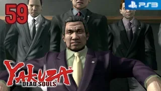 Yakuza: Dead Souls 【PS3】 #59 │ Part 3: Ryuji Goda │ Chapter 2: Sweet Death