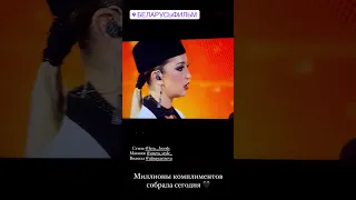 Ольга Бузова - миллионы комплиментов