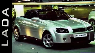 Новая  Lada Roadster произвела фурор! Необычные машины и забытые новинки авто