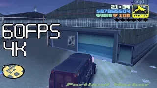 Securicar location in GTA 3