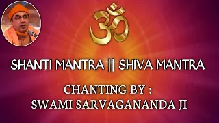 Shanti Mantra & Shiva Mantra (With Lyrics)  || Chanting By Swami Sarvagananda Maharaj || Vedic Chant