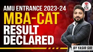 AMU MBA-CAT Result Declared | AMU MBA Entrance 2023-24 | MBA | MFM | MSW | Yasir Ali Classes