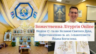 Божественна Літургія Online | 09.10.2022р.Б