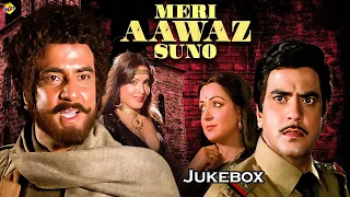 Meri Aawaz suno Movie Video Songs Juke box | Asha Bhosle | Jeetendra | Hema Malini | Vega Music