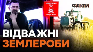 Херсонщина ВРАЖАЄ 🔥 Фермери САМОСТІЙНО РОЗМІНУВАЛИ половину полів і вийшли на ПОСІВНУ