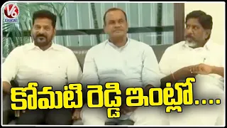 Congress Leaders Holds Meeting At Komatireddy Venkat Reddy House | Revanth | Uttam | Bhatti | V6