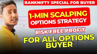 This is the only safest options scalping strategy | Low Capital Options buying scalping strategy