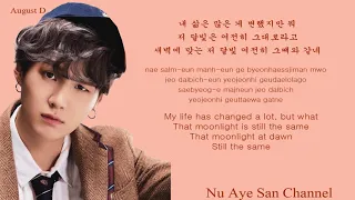 August D(BTS Suga) - 저 달 (Moonlight) (Color Coded Lyrics/Ham/Rom/Eng)lyrics