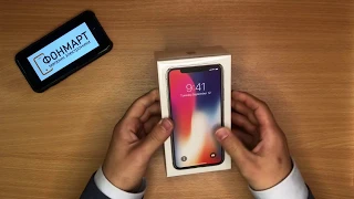 Распаковка iPhone X Серый Космос в магазине Фонмарт