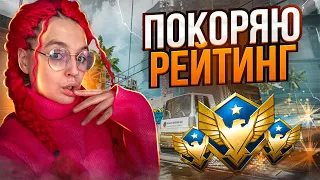 ДОБРОЕ УТРО🤗 | ИГРАЮ С ПОДПИСЧИКАМИ | СТРИМ ВАРФЕЙС/WARFACE