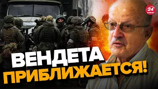 😈АРМИЯ РФ пойдет против ПУТИНА? / КРЕМЛЬ потерял КОНТРОЛЬ! @FeyginLive