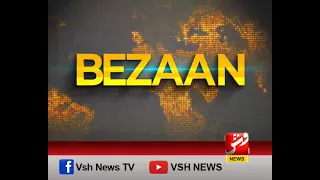 BEZAAN | 25-04-2024 | Irani President Visit Pakistan | Pak Iran Friendship | Seg 02