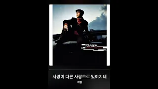 [Playlist] 90년대생 mp3에 담고다녔던 음악들..