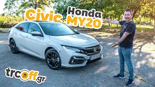 Δοκιμή Honda Civic 1.5 VTEC Turbo 182ps MY20 | trcoff.gr