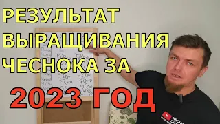 ЗАРАБОТАЛ БОЛЬШЕ 2,4 МЛН.  РУБЛЕЙ С 1,3 ГЕКТАРА