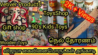 HandiCraft Shop in Trichy|GiftShop in Trichy |Wooden&90`s Kids Toys Vijaya Handicraft House#gifts