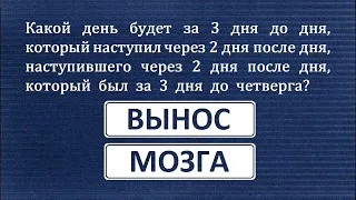 Задача на собеседовании в Google