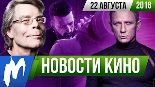 ❗ Игромания! НОВОСТИ КИНО, 22 августа (Поезд в Пусан, Томминокеры, Денни Бойл, Vampyr, Ведьмак)