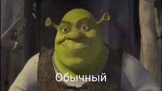 Виды somebody once told me